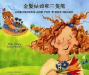 Boucle d'or et les trois ours en chinois et en anglais - Goldilocks and the Three Bears in Chinese and English