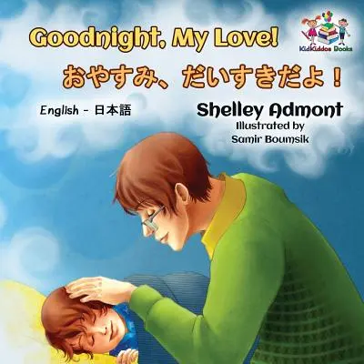 Bonne nuit, mon amour ! (livre japonais pour enfants) : Livre bilingue japonais pour enfants - Goodnight, My Love! (English Japanese Children's Book): Japanese Bilingual Book for Kids