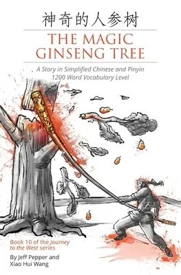 L'arbre magique du ginseng : Une histoire en chinois simplifié et en pinyin, niveau de vocabulaire de 1200 mots - The Magic Ginseng Tree: A Story in Simplified Chinese and Pinyin, 1200 Word Vocabulary Level