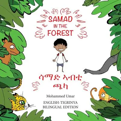 Samad dans la forêt (édition bilingue anglais-tigrinya) - Samad in the Forest (English - Tigrinya Bilingual Edition)