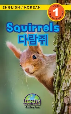 Écureuils / 다람쥐 : Bilingue (anglais / coréen) (영어 / 한국어) Des animaux qui font la différence ! (Enga - Squirrels / 다람쥐: Bilingual (English / Korean) (영어 / 한국어) Animals That Make a Difference! (Enga