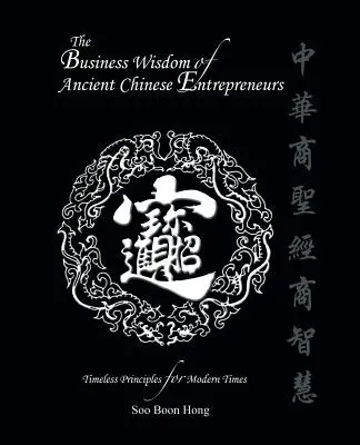La sagesse des affaires des anciens entrepreneurs chinois : Des principes intemporels pour les temps modernes - The Business Wisdom of Ancient Chinese Entrepreneurs: Timeless Principles for Modern Times