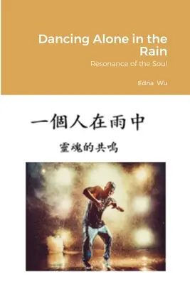 Danser seul sous la pluie (chinois traditionnel) : La résonance de l'âme - Dancing Alone in the Rain (Traditional Chinese): Resonance of the Soul