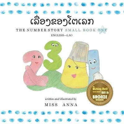 L'histoire des nombres 1 ເລື່ອງຂອງໂຕເລກ : Petit Livre Un Anglais-Lao - The Number Story 1 ເລື່ອງຂອງໂຕເລກ: Small Book One English-Lao