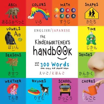 Le manuel du jardinier d'enfants : Bilingue (anglais / japonais) (えいご / にほんご) ABC, Voyelles, Math, Shap - The Kindergartener's Handbook: Bilingual (English / Japanese) (えいご / にほんご) ABC's, Vowels, Math, Shap
