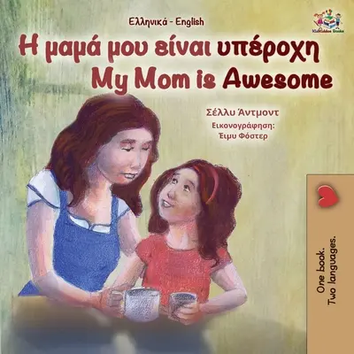 My Mom is Awesome (Livre bilingue grec-anglais pour enfants) - My Mom is Awesome (Greek English Bilingual Book for Kids)