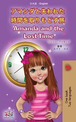 Amanda et le temps perdu (livre bilingue japonais-anglais pour enfants) - Amanda and the Lost Time (Japanese English Bilingual Book for Kids)