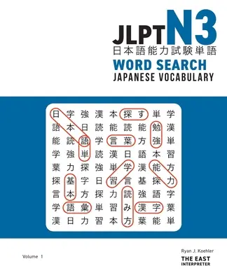 JLPT N3 Japanese Vocabulary Word Search : Casse-tête de lecture de kanji pour maîtriser le test de compétence en langue japonaise - JLPT N3 Japanese Vocabulary Word Search: Kanji Reading Puzzles to Master the Japanese-Language Proficiency Test