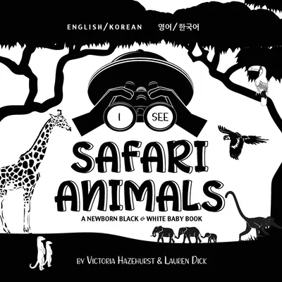 Je vois des animaux de safari : Bilingue (anglais / coréen) (영어 / 한국어) Un livre pour bébé en noir et blanc (High-Con) - I See Safari Animals: Bilingual (English / Korean) (영어 / 한국어) A Newborn Black & White Baby Book (High-Con