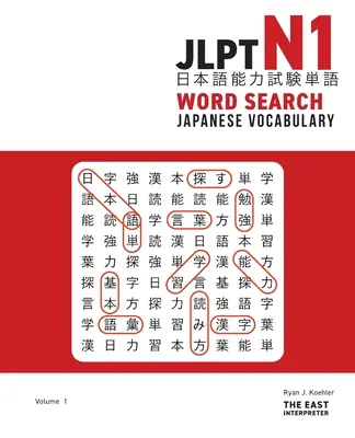 JLPT N1 Japanese Vocabulary Word Search : Casse-tête de lecture de kanji pour maîtriser le test de compétence en langue japonaise - JLPT N1 Japanese Vocabulary Word Search: Kanji Reading Puzzles to Master the Japanese-Language Proficiency Test