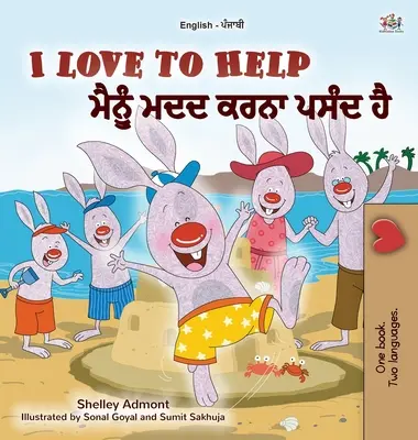 J'aime aider (livre bilingue pour enfants en anglais punjabi - gurmukhi) - I Love to Help (English Punjabi Bilingual Children's Book - Gurmukhi)