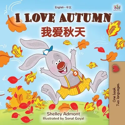 J'aime l'automne (livre bilingue anglais-chinois pour enfants - mandarin simplifié) - I Love Autumn (English Chinese Bilingual Book for Kids - Mandarin Simplified)