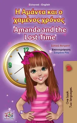 Amanda et le temps perdu (livre bilingue grec-anglais pour enfants) - Amanda and the Lost Time (Greek English Bilingual Book for Kids)
