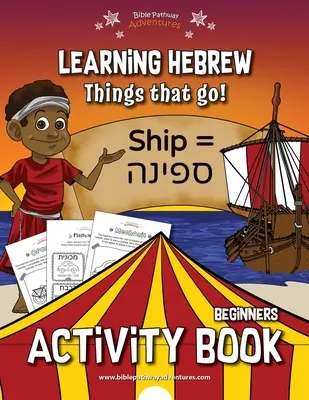 Apprendre l'hébreu : Les choses qui partent ! Cahier d'activités - Learning Hebrew: Things that Go! Activity Book