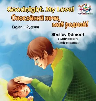 Bonne nuit, mon amour ! (livre bilingue anglais-russe) - Goodnight, My Love! (English Russian Bilingual Book)