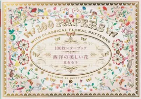 100 papiers à motifs floraux classiques - 100 Papers with Classical Floral Patterns