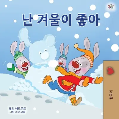 J'aime l'hiver (Livre pour enfants coréen) - I Love Winter (Korean Children's Book)