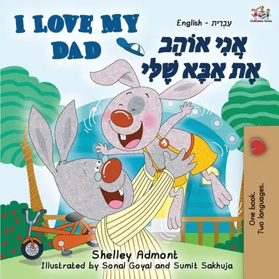 J'aime mon papa (livre bilingue anglais-hébreu) - I Love My Dad (English Hebrew Bilingual Book)