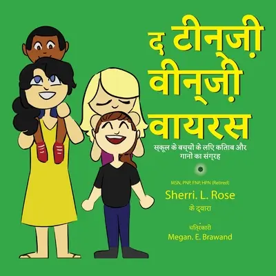 Le Virus de la Pensée : Livre et chanson pour les enfants d'âge préscolaire (hindi) - The Teensy Weensy Virus: Book and Song for Preschoolers (Hindi)