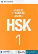 Cours standard HSK 1 - Manuel - HSK Standard Course 1 - Textbook