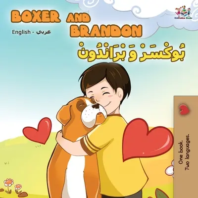 Boxer et Brandon (livre bilingue anglais-arabe) - Boxer and Brandon (English Arabic Bilingual Book)