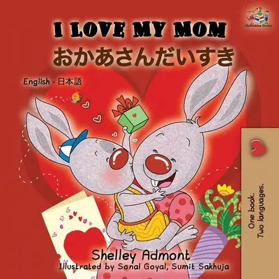 J'aime ma maman (livre bilingue anglais-japonais) - I Love My Mom (English Japanese Bilingual Book)