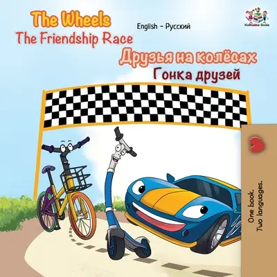 The Wheels The Friendship Race : Livre bilingue anglais-russe - The Wheels The Friendship Race: English Russian Bilingual Book