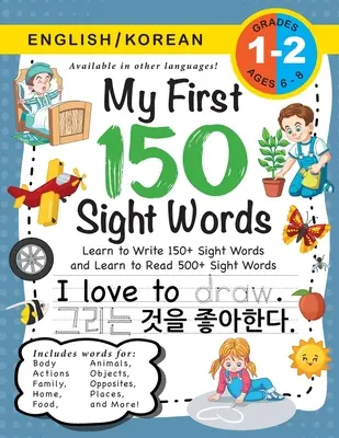 Mon premier cahier de 150 mots à voir : (6-8 ans) Bilingue (anglais / coréen) (영어 / 한국어) : Apprendre à écrire 150 et à lire - My First 150 Sight Words Workbook: (Ages 6-8) Bilingual (English / Korean) (영어 / 한국어): Learn to Write 150 and Read