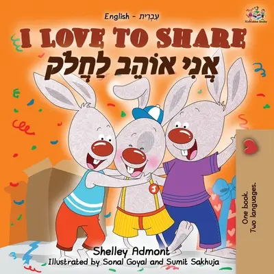 J'aime partager (livre bilingue anglais-hébreu) - I Love to Share (English Hebrew Bilingual Book)