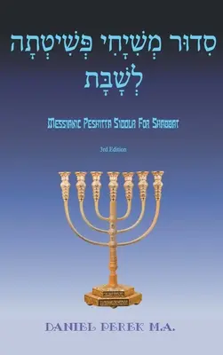 Siddour Messianique Peshitta pour le Shabbat - Messianic Peshitta Siddur for Shabbat