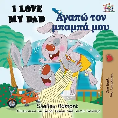 J'aime mon père (livre bilingue anglais-grec) - I Love My Dad (English Greek Bilingual Book)