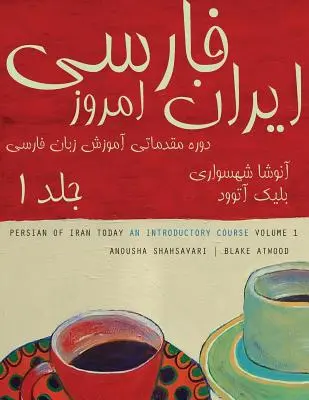 L'Iran persan aujourd'hui, volume 1 - Persian of Iran Today, Volume 1