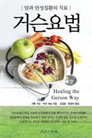 Guérison par la méthode Gerson - Edition Coréenne - Healing The Gerson Way - Korean Edition