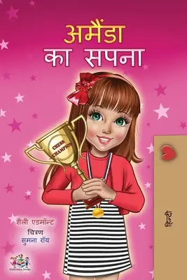 Le rêve d'Amanda (livre pour enfants en hindi) - Amanda's Dream (Hindi Children's Book)