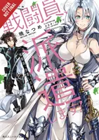 Les combattants seront éliminés, Vol. 1 (Light Novel) - Combatants Will Be Dispatched!, Vol. 1 (Light Novel)