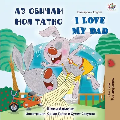 J'aime mon père (livre bilingue anglais bulgare pour enfants) - I Love My Dad (Bulgarian English Bilingual Book)