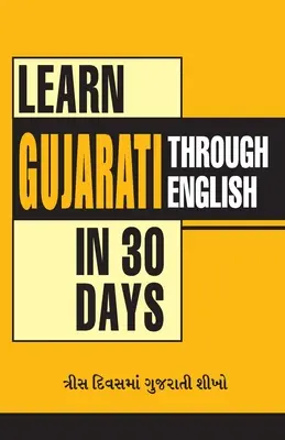 Apprendre le gujarati en 30 jours grâce à l'anglais - Learn Gujarati In 30 Days Through English