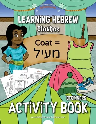 Apprendre l'hébreu : Livre d'activités sur les vêtements - Learning Hebrew: Clothes Activity Book