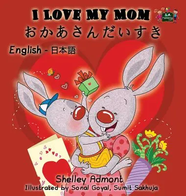 J'aime ma mère : Édition bilingue anglais-japonais - I Love My Mom: English Japanese Bilingual Edition