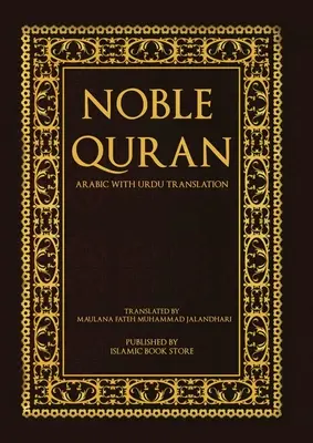 Noble Coran - Arabe avec traduction Urdu - Noble Quran - Arabic with Urdu Translation