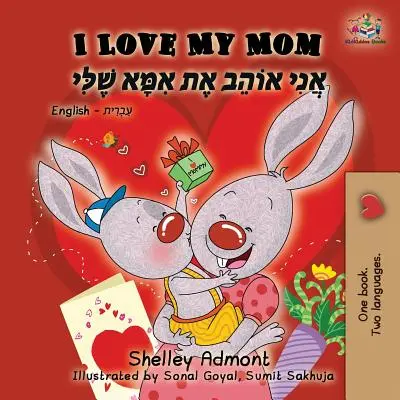 J'aime ma maman : Livre bilingue anglais-hébreu - I Love My Mom: English Hebrew Bilingual Book