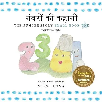 The Number Story 1 नंबरों की कहानी : Petit Livre Un Anglais-Hindi - The Number Story 1 नंबरों की कहानी: Small Book One English-Hindi