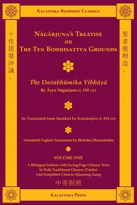 Le traité de Nagarjuna sur les dix motifs de bodhisattva (bilingue) - Volume 1 : Le Dasabhumika Vibhasa - Nagarjuna's Treatise on the Ten Bodhisattva Grounds (Bilingual) - Volume One: The Dasabhumika Vibhasa