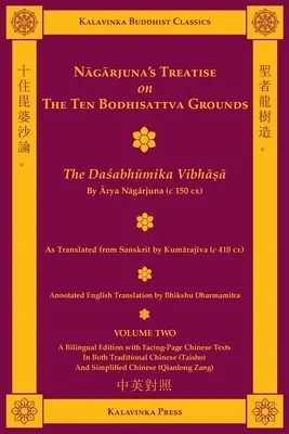 Traité de Nagarjuna sur les dix motifs de bodhisattva (bilingue) - Volume 2 : Le Dasabhumika Vibhasa - Nagarjuna's Treatise on the Ten Bodhisattva Grounds (Bilingual) - Volume Two: The Dasabhumika Vibhasa