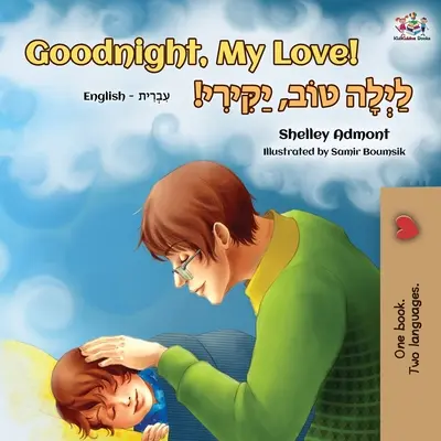 Bonne nuit, mon amour ! (Livre bilingue anglais-hébreu) - Goodnight, My Love! (English Hebrew Bilingual Book)