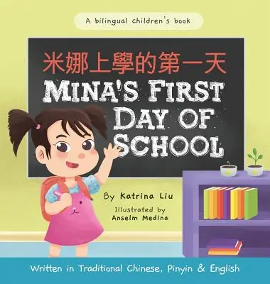 Le premier jour d'école de Mina (version bilingue chinois avec pinyin et anglais - chinois traditionnel) : Un livre pour enfants en deux langues - Mina's First Day of School (Bilingual Chinese with Pinyin and English - Traditional Chinese Version): A Dual Language Children's Book