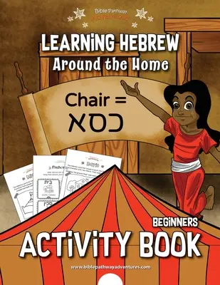 Apprendre l'hébreu : Autour de la maison - Cahier d'activités - Learning Hebrew: Around the Home Activity Book