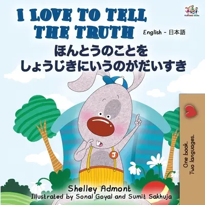 J'aime dire la vérité (livre bilingue anglais-japonais) - I Love to Tell the Truth (English Japanese Bilingual Book)