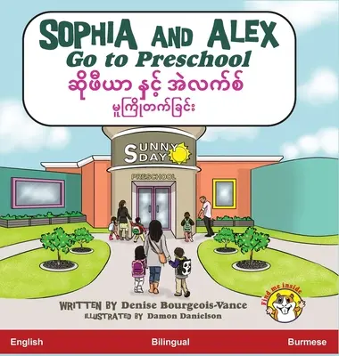 Sophia et Alex vont à l'école maternelle : ဆိုဖီယာ နှင့် အဲလက - Sophia and Alex Go to Preschool: ဆိုဖီယာ နှင့် အဲလက