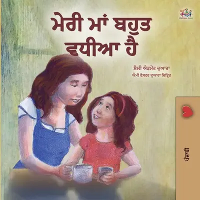 My Mom is Awesome (Livre pour enfants en punjabi - Gurmukhi) - My Mom is Awesome (Punjabi Book for Kids- Gurmukhi)